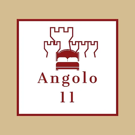 公寓 Angolo 11 特拉帕尼